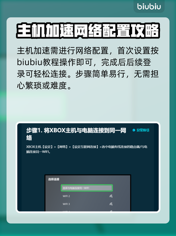 游戏王大师决斗🔥必用加速器推荐🚀截图5
