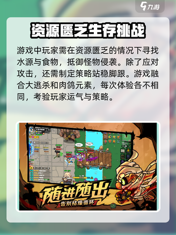 英勇之地公司是哪个介绍截图3
