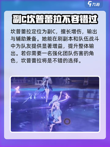 鸣潮2.2版本🔥必抽卡池大曝光！💥截图3