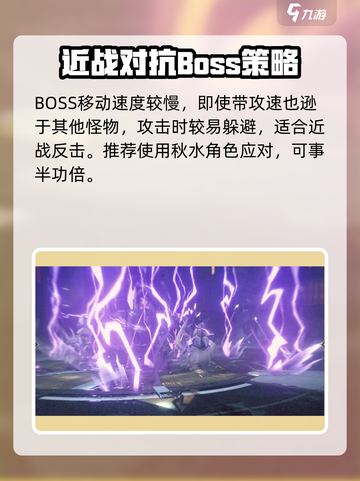 鸣潮聚械机偶打法攻略💥游戏名必备🔥机甲爱好者速来！截图4