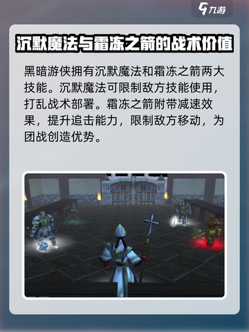 魔兽争霸3游侠🔥超强详细介绍来啦！截图3