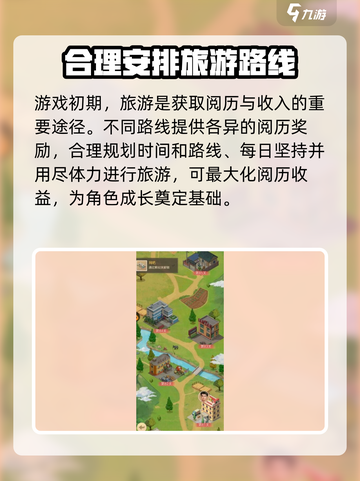 🔥时光杂货店💡阅历获取方法大揭秘！玩游戏轻松拿奖励🎮截图2