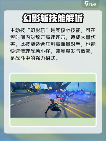 绝区零浅羽悠真定位介绍介绍截图4