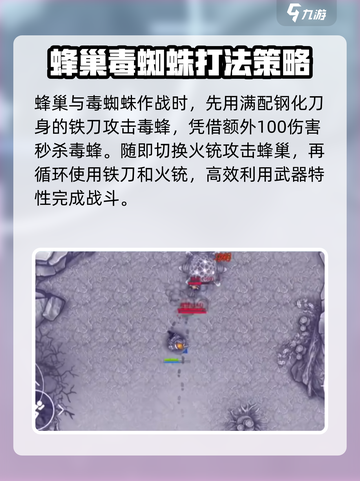 阿瑞斯病毒2🔥迷雾森林通关秘籍，速来！截图7