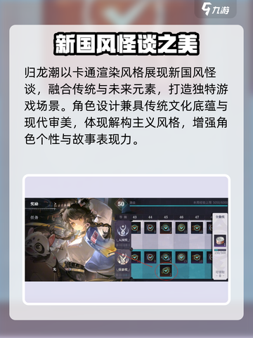 归龙潮电影胶卷曝光！🎮秒懂使用技巧🔥截图4