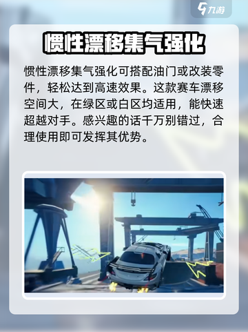 极品飞车集结🔥梅赛德斯优势大曝光！速度与激情等你来❤截图4