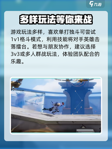 星之破晓🔥上线时间大曝光！公测倒计时⚡截图4