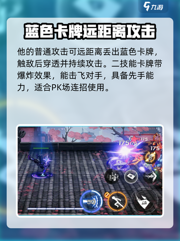 火柴人联盟3千王怎么样介绍截图4