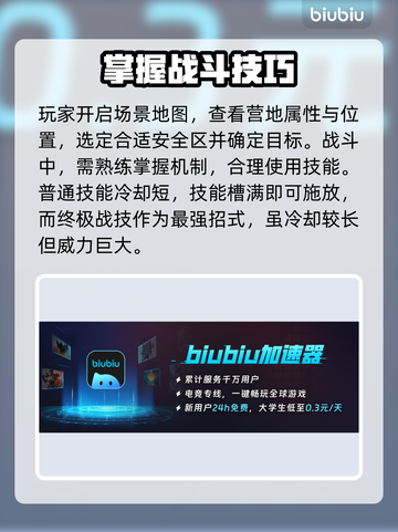 艾尔登法环黑夜君临卡顿？❌这样解决流畅玩💎截图4