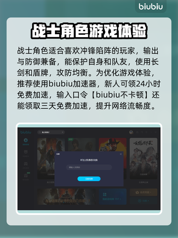龙之信条2🔥最强角色推荐，玩前必看！截图2