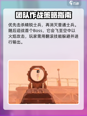 破碎之地40级秘境攻略介绍截图4