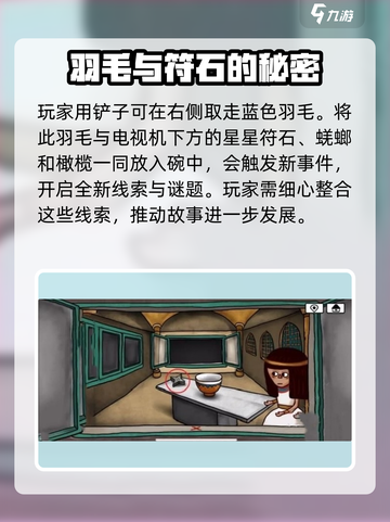 迷失岛4小屋实验攻略大全介绍截图9