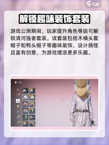 燕云十六声帽子大全🔥超全获取攻略来啦！截图5