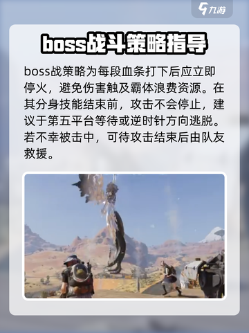 七日世界诡秘侍者怎么打介绍截图4