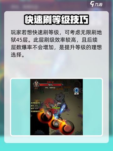 迷雾大陆齐射套怎么玩介绍截图3