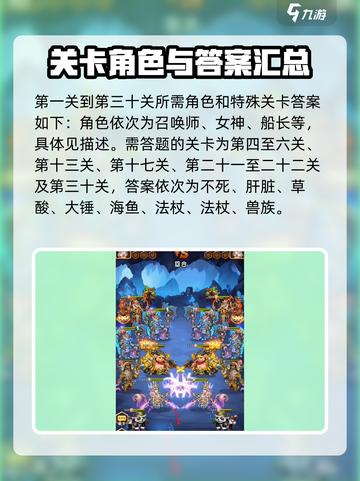 命运战歌诡秘洞窟攻略内容解析介绍截图3