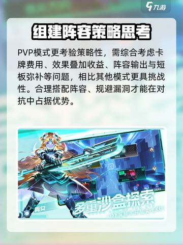 疯狂普拉斯加速器推荐🎉游戏流畅不卡顿截图5