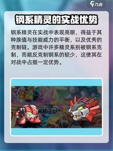 西普大陆🔥霸天战斧超详细强度分析来啦！截图3