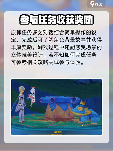 原神⚡追上福罗贝尔位置！📍玩家惊呼：这操作太神了！截图4