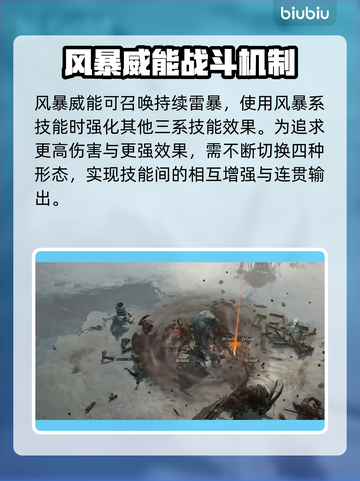 暗黑4🔥萨满职业超强介绍来啦！✨截图3