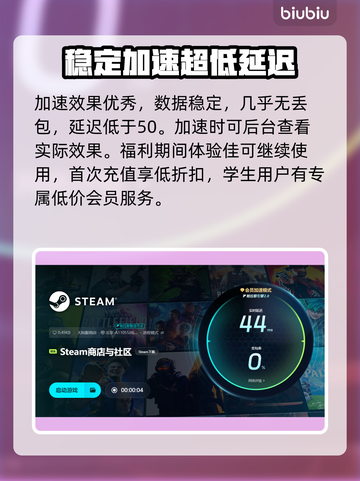 地狱时钟下载慢？❌试试这些解决办法！🔥截图5