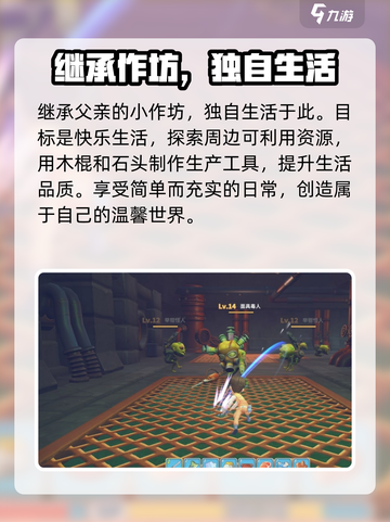 波西亚时光手游🔥起源揭秘！背景故事太上头了💥截图5