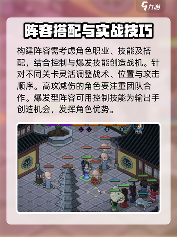 《大侠立志传》云林寺任务🔥燕歌行救人攻略来啦！截图4
