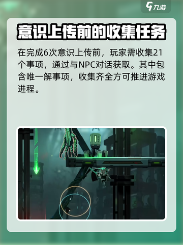 苍翼混沌效应🔥关键选择全解析！游戏技巧大公开🎉截图4