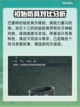 最终幻想7重生🔥全防具位置大揭秘！💎截图3