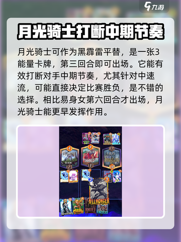 漫威终极逆转易身女怎么玩介绍截图4
