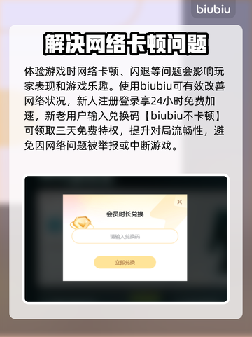 CF闪退？❌用这个加速器立马解决！🚀截图3