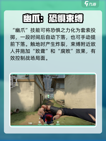 无畏契约源能行动黑梦怎么玩介绍截图4