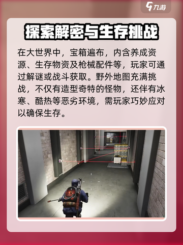 七日世界手游上线时间🔥等你来战！🎮截图4