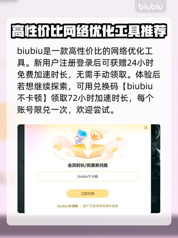 游戏闪退？这些解决办法让你畅玩无忧🔥🎮截图3