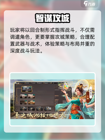 🔥封神开天爆肝攻略💥截图2