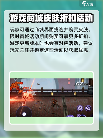 火柴人联盟3大将皮肤如何获得介绍截图2
