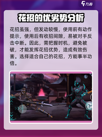 暗影格斗3🔥烤肉叉竟是隐藏神兵！武器图鉴大揭秘截图4