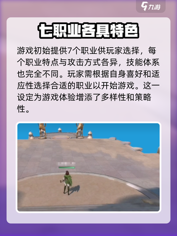 神魔大陆手游好玩吗介绍截图4