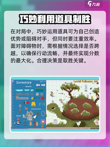 超级鸡马游戏技巧大揭秘！新手必看👇截图5