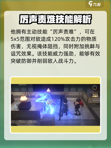 异象回声奥兹曼怎么玩介绍截图3
