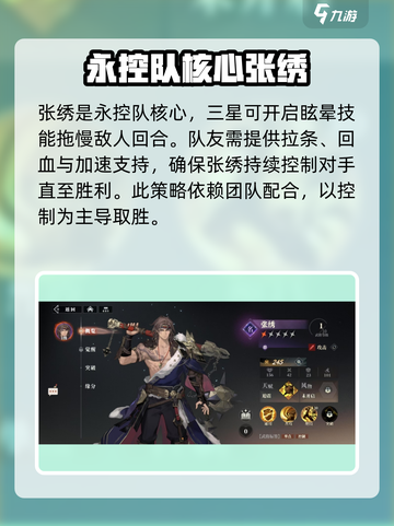 三国志幻想大陆2🔥最强武将效果大曝光！截图7