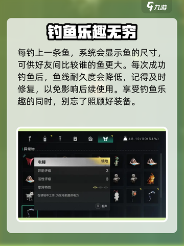 《七日世界》钓鱼攻略🔥手游党必看！🎣截图4