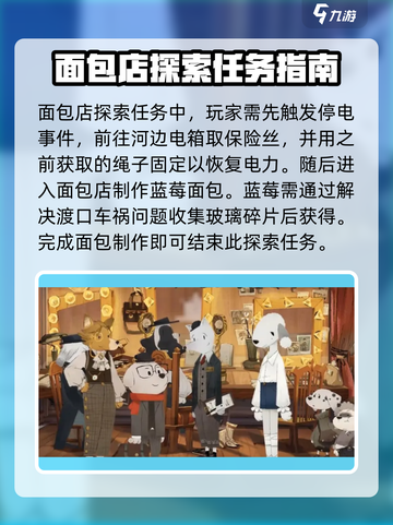 落日山丘🔥超全玩法攻略，这样玩才刺激！截图3