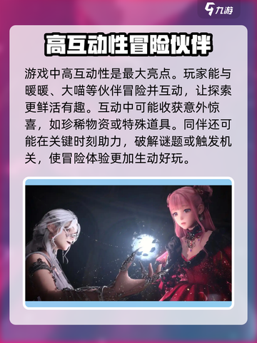 无限暖暖有pc端吗介绍截图5