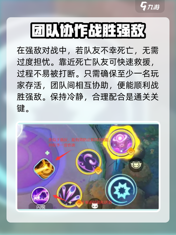 宝可梦大集结强敌大作战🔥超详细玩法攻略来啦！截图5