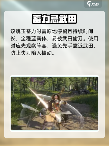 永劫无间🔥乾坤日月斩秒杀技截图5