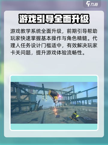 绝区零🔥超燃游戏体验，玩了就上头！截图3