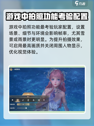 无限暖暖什么电脑可以玩介绍截图4
