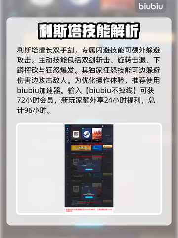 洛奇英雄传🔥反抗命运玩法大揭秘！📌截图4