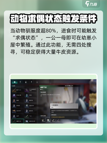 七日世界河谷牛皮去哪刷介绍截图5